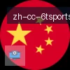 6T体育 logo